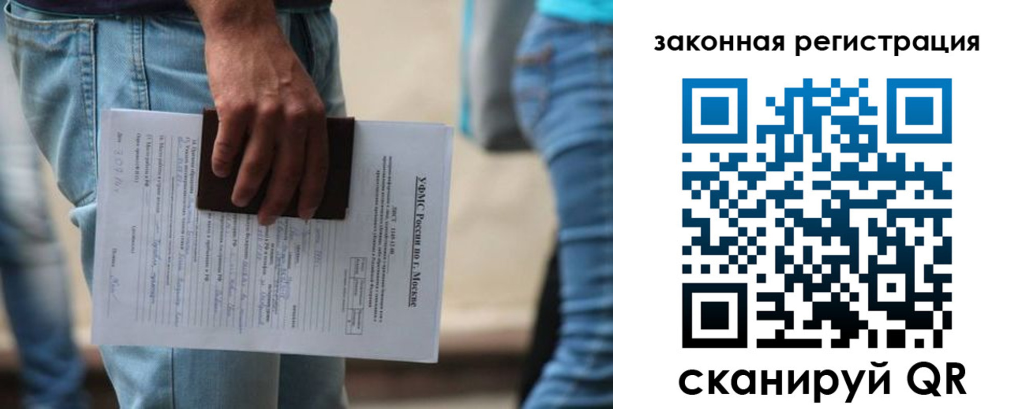 прописка в квартире в Боготоле